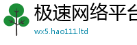 2025新门正版免费资本并2025新澳内部爆料最新消息